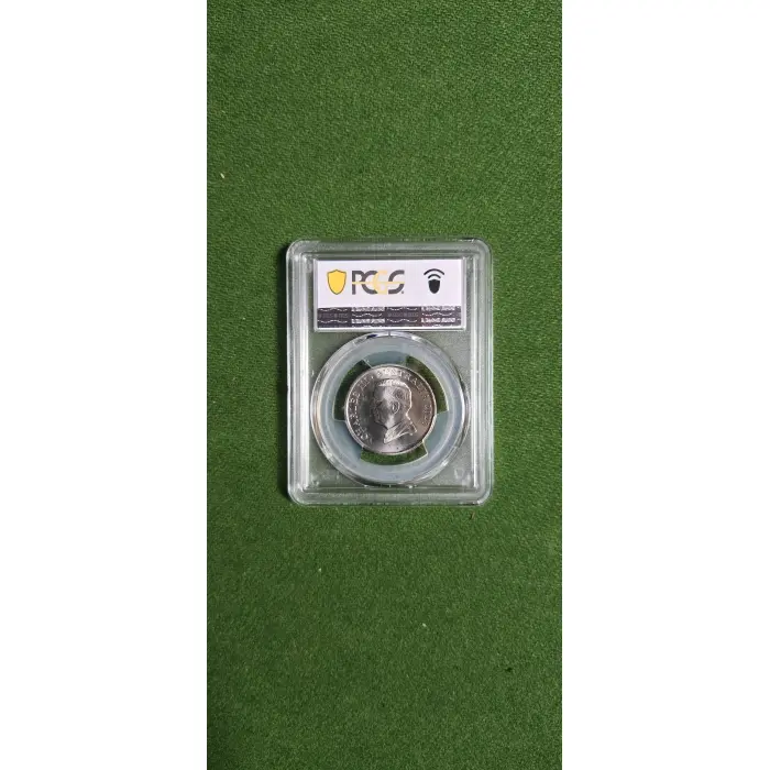 2025 MS65 20c Leatherback Hatchling Turtle