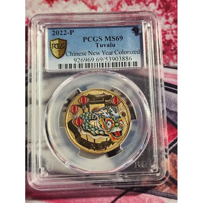 2022 Chinese new year colourized* TOPPOP* 