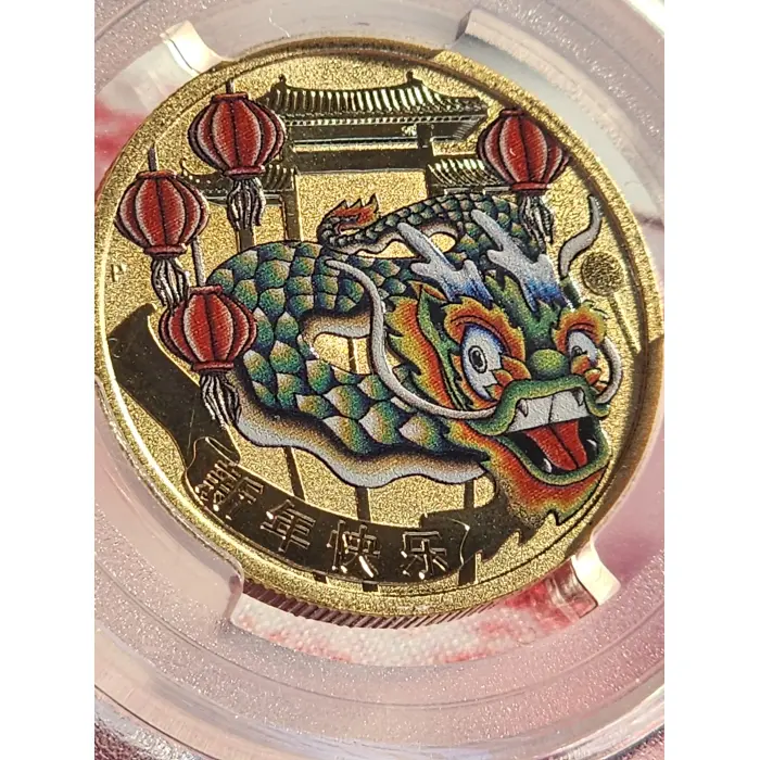 2022 Chinese new year colourized* TOPPOP* 