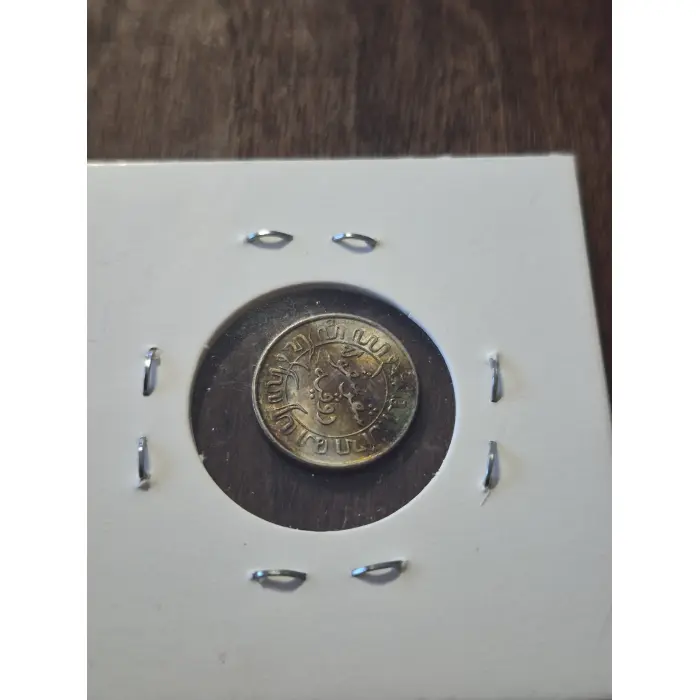 1942 "S" 1/10th GULDEN NETHERLANDS EAST INDIES (UNC SILVER)