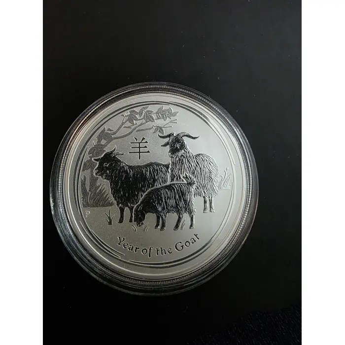 2015 Year of the Goat 1oz Silver .999