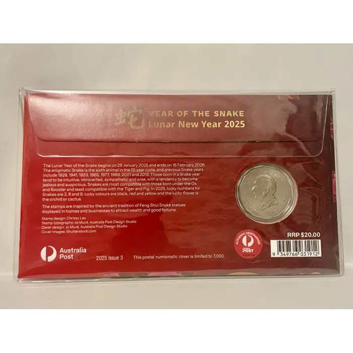 2025 50c Tetradecagon Lunar Year of the Snake PNC