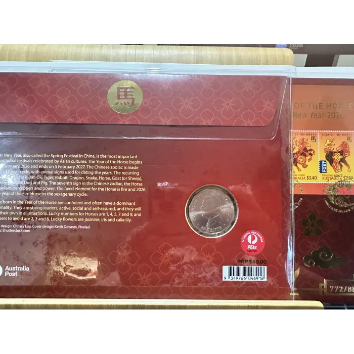 Year of the horse oversized PNC 50c - 2 consecutive numbers