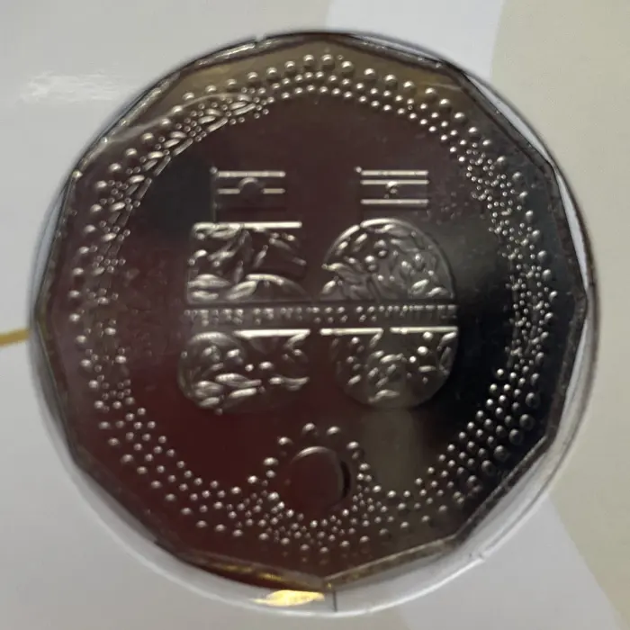 30 Years of Postal And Numismatic Covers PNC