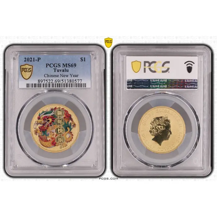 2021-P PCGS MS69 Chinese New Year $1 Coin