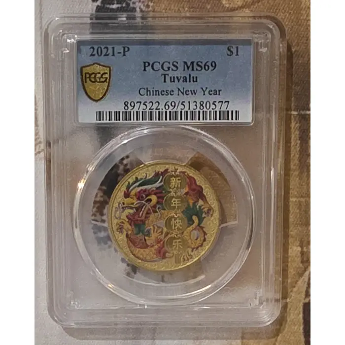 2021-P PCGS MS69 Chinese New Year $1 Coin