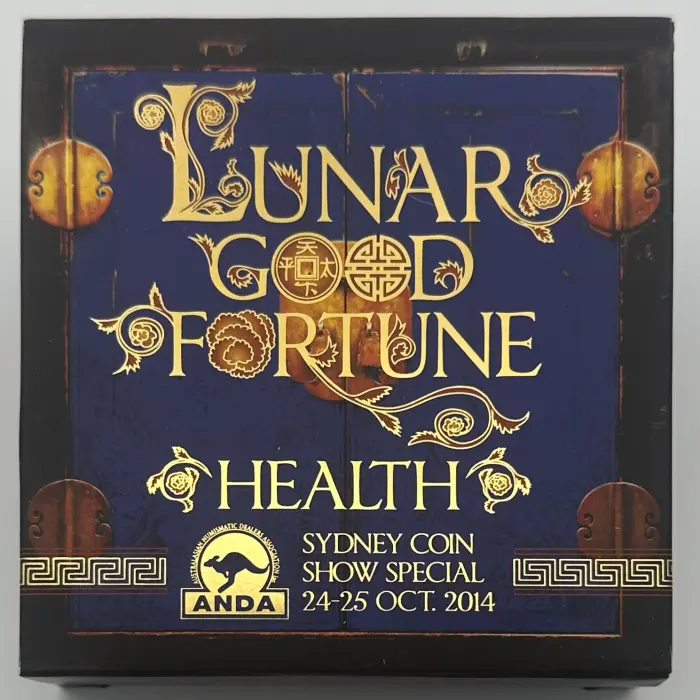 2015 Tuvalu Lunar Good Fortune Health Year of the Goat 1oz Silver Proof Coin Low