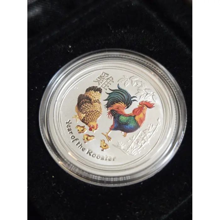 2017 year of the rooster SII 1/4 oz silver
