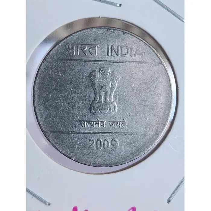 1 india rupee 2009