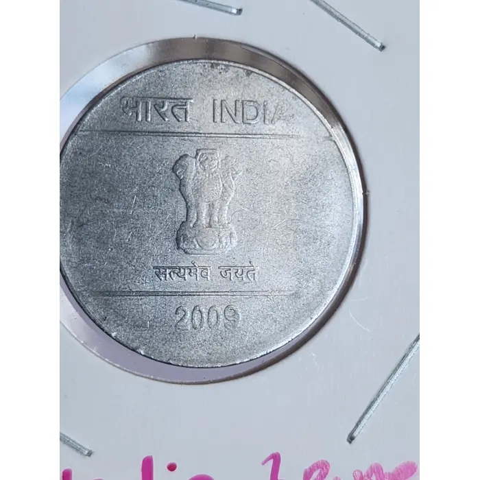 1 india rupee 2009