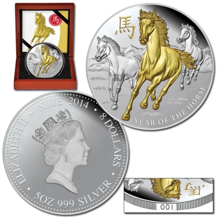 🐎 2014 Niue $8 Year of the Horse – 5oz Silver Proof (Gold Plated) 🐎