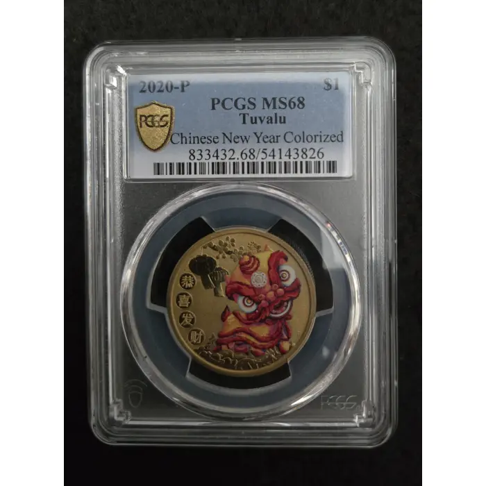 2020P $1 MS68 Chinese New Year colourised Dragon