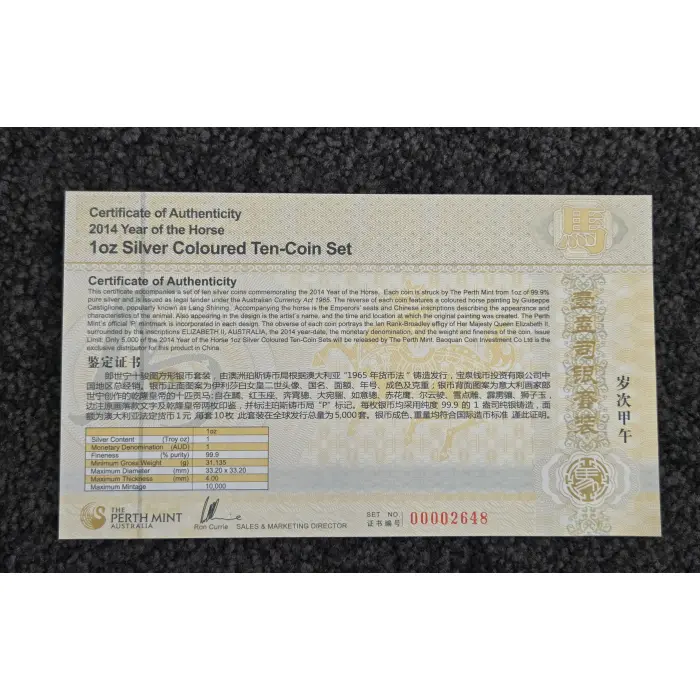 2014 Perth Mint Lunar Horse Square 1oz Silver Proof Ten-Coin Collection