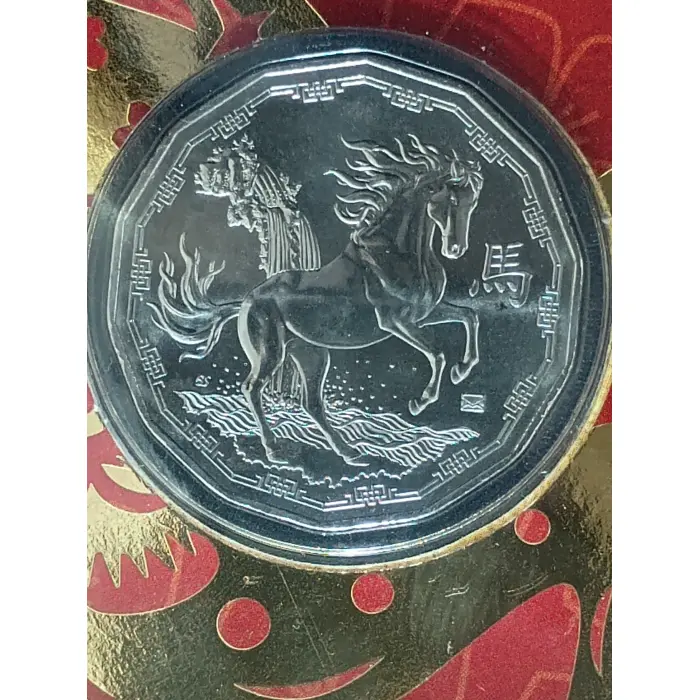 2026 Lunar New Year Of The Horse -"Envelope Privy Mark" PNC #384/888 +FREE POST