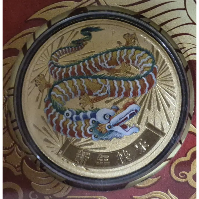 2025 Happy Chinese New Year PNC 