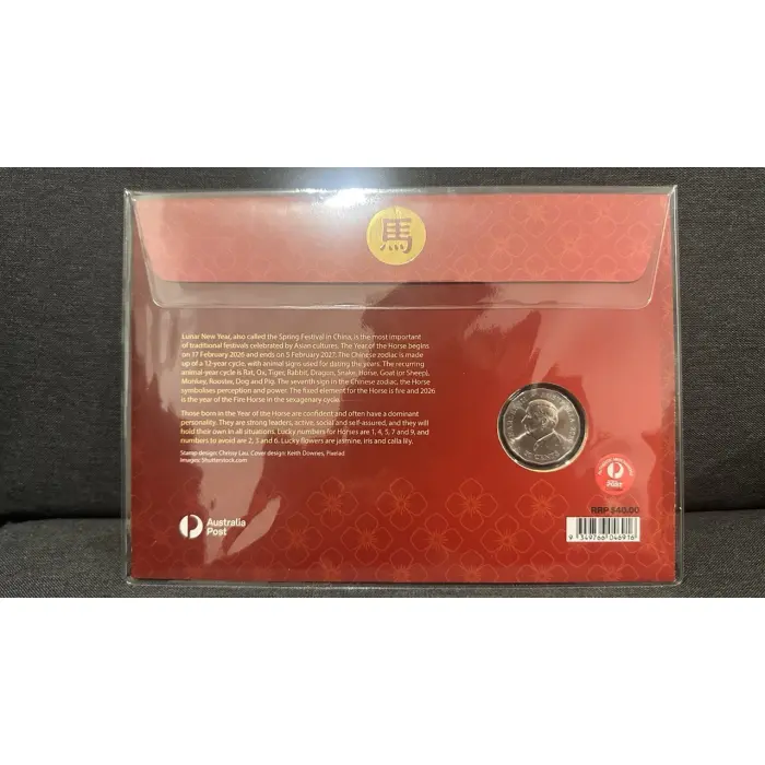 Christmas Island 2026 Lunar New Year – Year of the Horse 888 Privy Mark PNC
