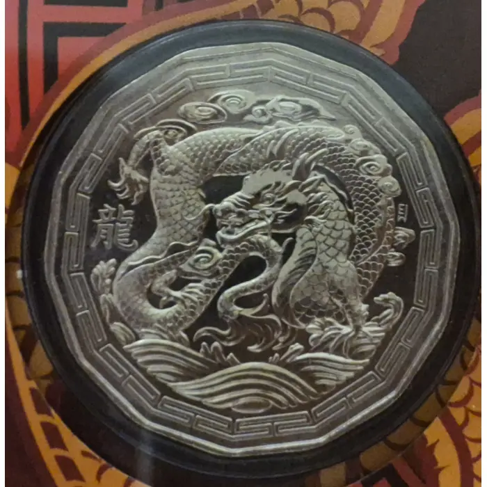 2024 Happy Chinese New Year PNC 