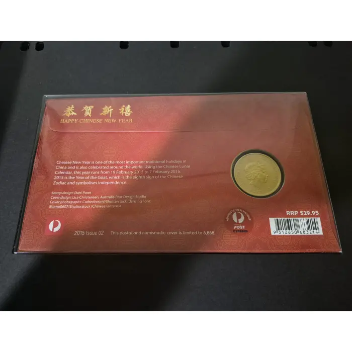 2015 Happy Chinese New Year