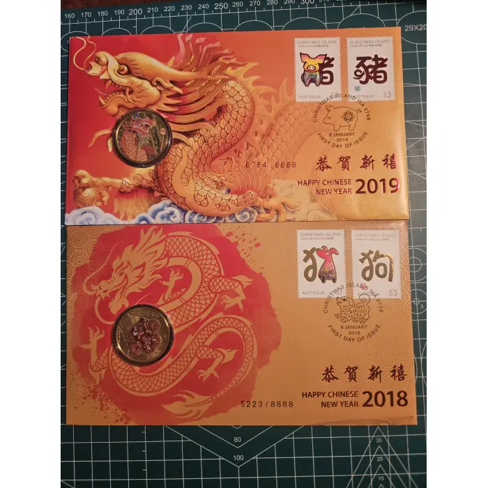 Bundle of lunar pnc's rat, dog happy Chinese new year 