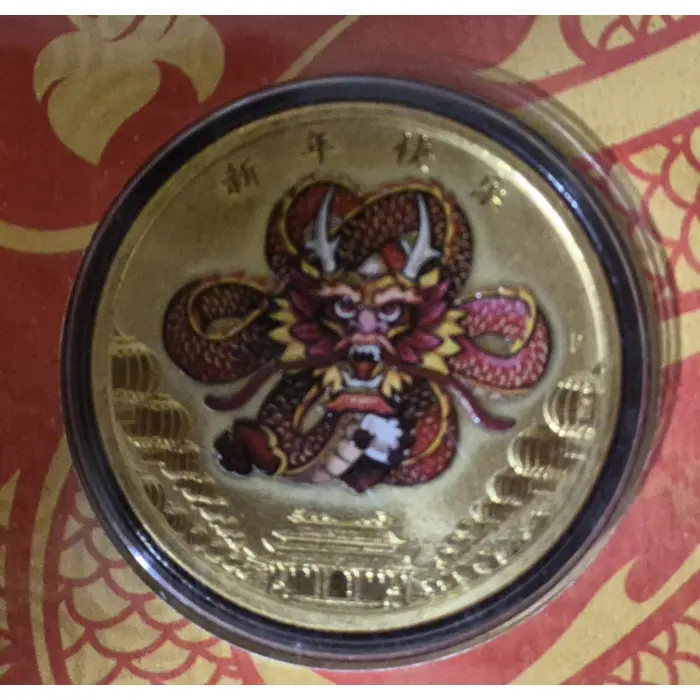 2018 Happy Chinese New Year PNC 