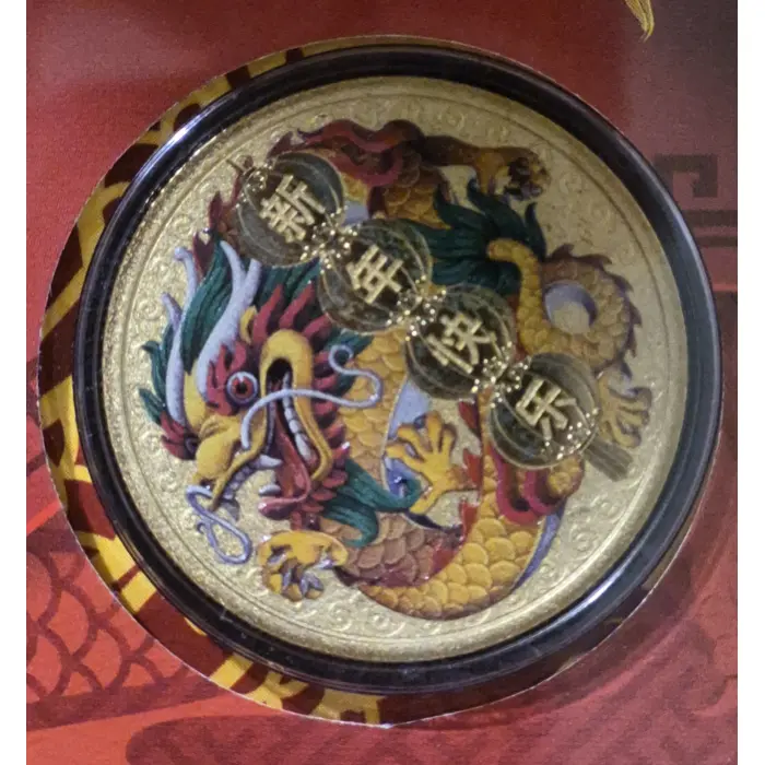 2021 Happy Chinese New Year PNC 
