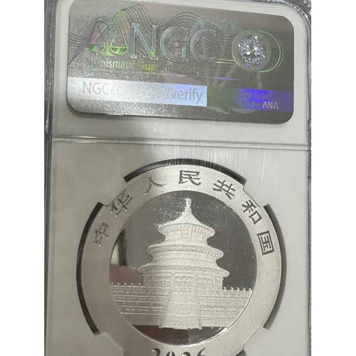 2026 China Panda 30g Silver Graded MS70