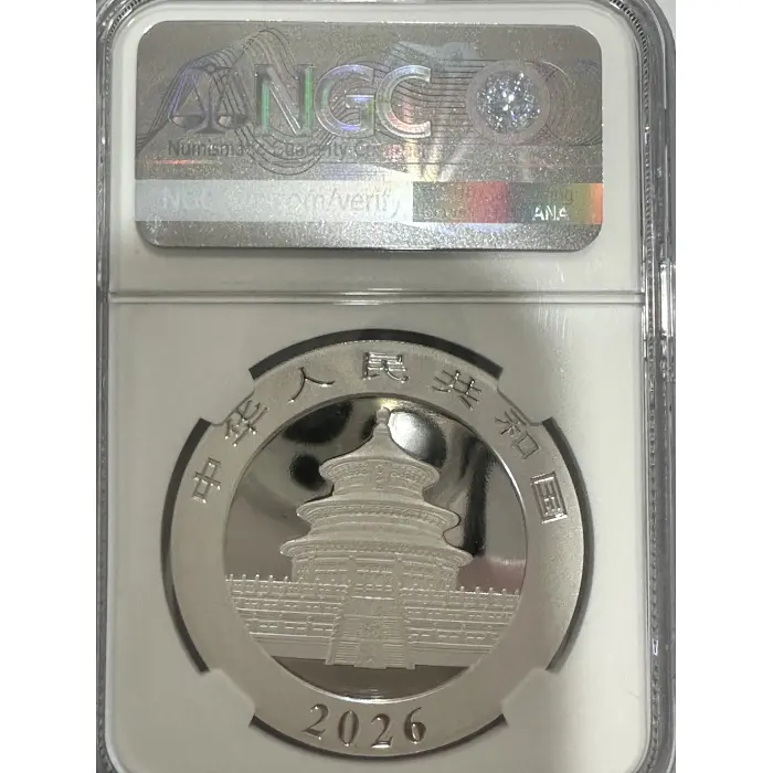 2026 China Panda 30g Silver Graded MS70