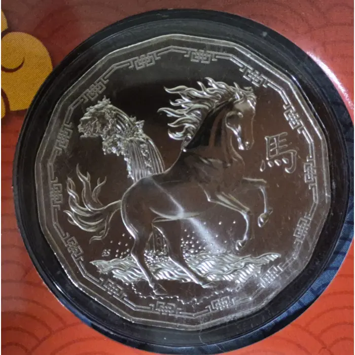 2026 Year of The Horse 🐎 PNC 