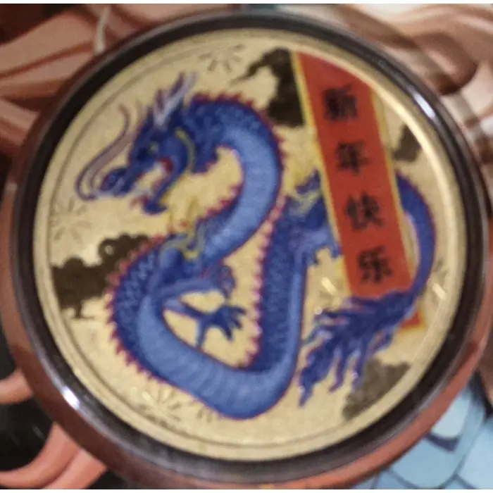 2026 Happy Chinese New Year PNC 